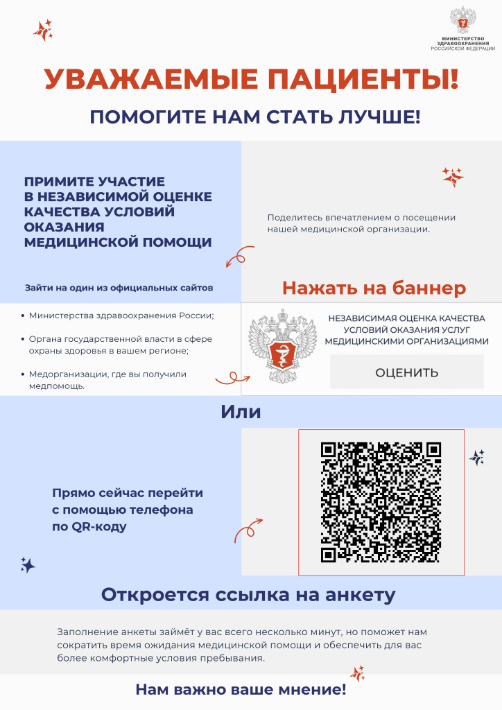 СОКБ Середавина_page-0001.jpg
