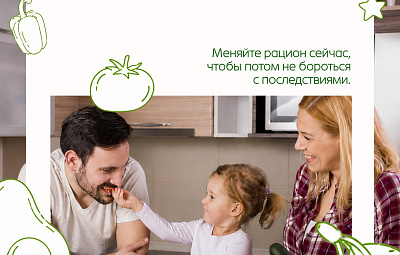 Инфографика о формировании здоровых привычек у детей