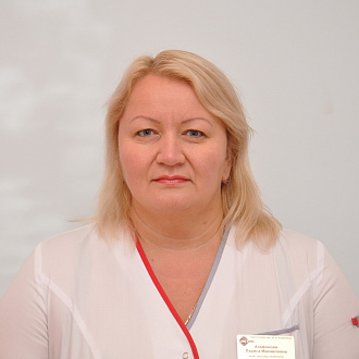 Агафонова Лариса Михайловна 