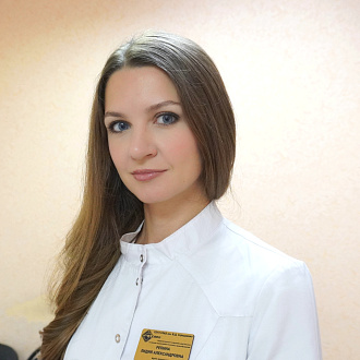 Репина Лидия Александровна 