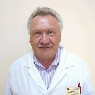 Дырдасов Владимир Александрович 