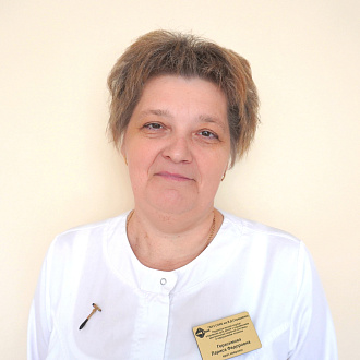 Герасимова Лариса Федоровна 