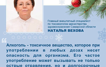 "Алкоголь оказывает влияние на все системы организма": врач-токсиколог напомнила об опасности употребления спиртных напитков